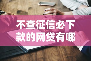度小满贷款5万亲身经历：真实分享申请流程和避坑细节