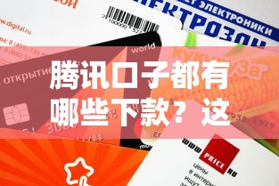 嘉峪关金昌银行主动还款攻略，轻松管理贷款不逾期