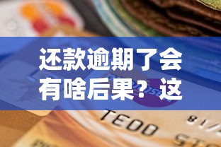 丰田租金不上征信吗贴吧？真实情况+避坑指南必看干货