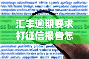 那些不看征信的借钱平台靠谱吗？实测5个真实下款渠道