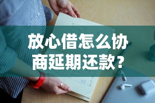 闪电借款容易过不？这5个审核细节决定成功率