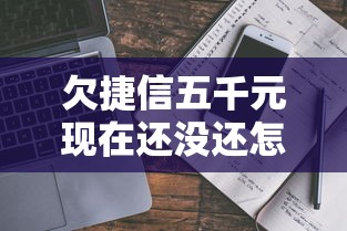 2025年好下款的网贷口子19岁？试试这5个靠谱的贷款平台排行榜