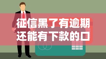 2025最新网贷放水口子有哪些?实测对比这几个平台下款稳、审核松 2025最新网贷放水口子有哪些?实测对比这几个平台下款稳、审核松