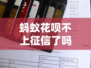 2025年恒丰银行白金卡次日被拒：推荐5个小贷款平台好下款