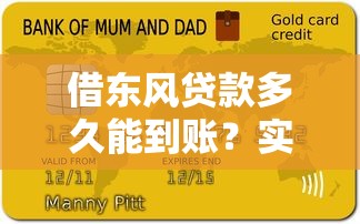 什么贷款不看征信负债？这3种类型能解燃眉之急