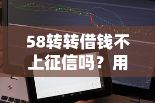 2025年消费贷款怎么贷？梳理五个征信花了还能借钱的平台