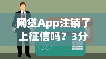 2025年白户必下大额网贷平台：整合五个1000至5000的小额贷款口子