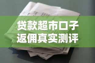 2025年拍拍贷推荐好下款，看看这五个平台借钱正规利息最低