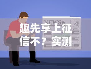 2025年微信里面的借钱在哪里找？整合5个黑户急需三万秒到的的软件