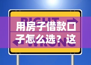 做过飞机能贷款的口子靠谱吗？试过这些方法我悟了