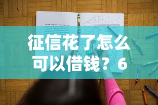 哪个网贷平台好下款额度高？这5个渠道审批快、额度高