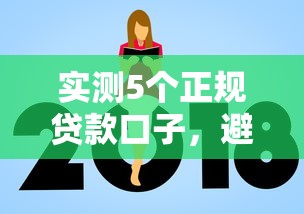 2025年申请visa副卡被拒，梳理五个借钱平台利息低