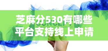2025年综合评分不足必下款的平台盘点！这5家审核松、门槛低