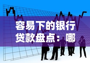 2025年小贷借款软件哪个好下款？分享五个真正无视逾期大数据的网贷平台