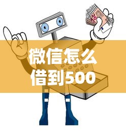2025年博爱借钱公司，梳理5个秒批通过的网贷平台