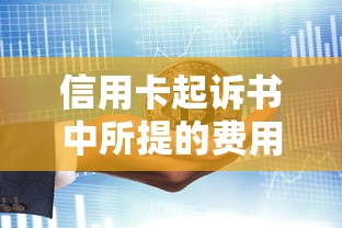 2025年哪些软件可以借钱到微信：梳理五个老赖可以下款的口子
