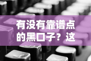 网贷秒拒还能下款吗？这5个思路或许能帮你破局
