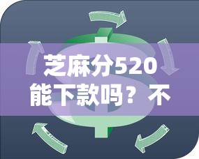 2025年滴滴借钱分期：罗列5个平台不看征信不看负债好下款