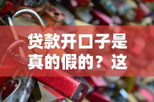 2025年榕树借钱？整理五个上海贷款平台