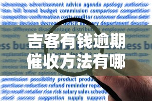 二十四小时的借款口子｜审核快、到账稳的真实评测