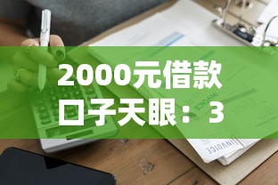 燃梦信用卡创新审批流程上线！这次终于不用等「秒批通道」实测