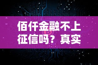 2025年哪里能不看征信借2万，推荐五个急救钱包贷款软件黑户好下款