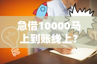 2025年省呗刷脸通不过：分享5个黑名单能借钱的平台