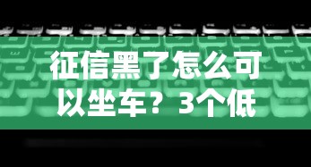 2025年原子贷可以借钱，看看这五个被抽贷了还能借钱的软件