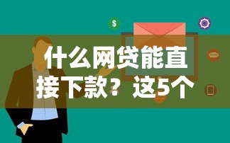 2025年中信白金信用卡被拒：梳理5个最新不查征信的口子