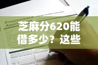 2025年分期乐借钱利息怎么算？分享5个网贷平台排名不分先后前100名