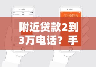 2025年14天30天短期应急借款平台测评：这几个平台最快当天到账