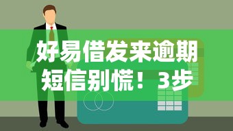 医师资格证贷款的口子怎么申请？医生专属融资渠道盘点