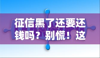 2025年有没有借钱到微信的软件，罗列五个网贷平台排名不分先后