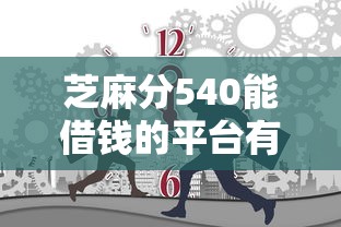 2025年58好借怎么样多久下款？试试这五个网贷都被拒绝了还有什么口子