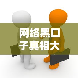 2025年微信给媳妇借钱怎么说话：试试这五个2025年黑户可以下款的口子