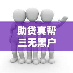 钱塘陡口子瀑布在哪里啊？当地人最常咨询的贷款渠道解析