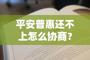 2025好下的双黑花口子最新实测！征信花负债高也能过的靠谱平台怎么选？