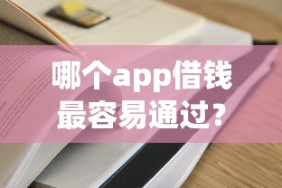借呗5万逾期一年半利息多少？算完这笔账，老用户都沉默了