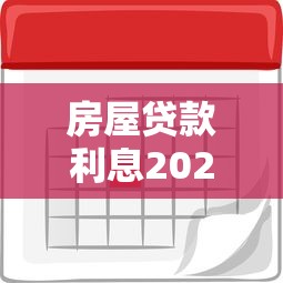2025年哪个二手车好下款:推荐五个公积金网上贷款平台 2025年哪个二手车好下款:推荐五个公积金网上贷款平台