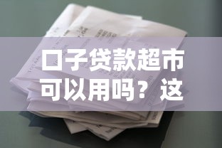 如何协商信用卡还款日期？手把手教你避开逾期坑