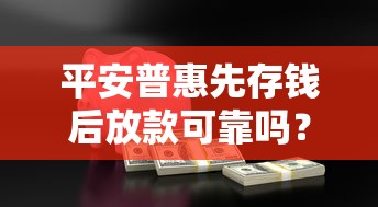 2025年黑户口子必下款？5个靠谱渠道亲测有效 避开这些坑
