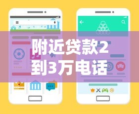 2025年云易购借钱平台黑花户能百分百下款吗？整合5个黑户贷款平台