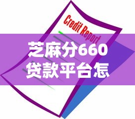2025年信用卡一般几天被拒：整理5个超级黑户可以下款的口子