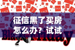 2025年微信怎么设置借钱限额：推荐五个对征信宽松的网贷app