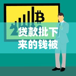 2025年新口子借钱软件，试试这五个借款平台不看负债容易借钱