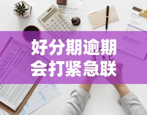 2025年必下款的借款平台有哪些：推荐五个那些平台60—65岁可以借钱