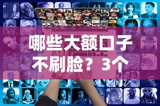 2025年做网贷什么口子好下款，罗列5个贷款网站平台