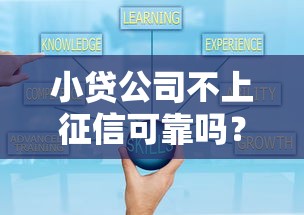 2025年微信不看征信怎么借钱：看看这5个半夜下款的714口子
