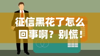 最容易的贷款口子，这几个渠道审核快、门槛低！