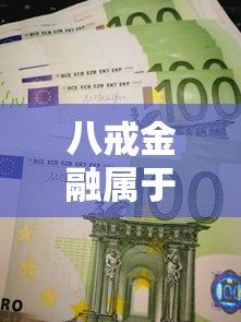 2025年备用金怎么申请：试试这5个看银行流水的网贷口子